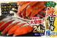 鮭切り身厚切り30枚(5枚×6P) 計約2.4kg
