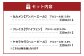 不知火海浪漫 麦酒 3種 5本セット
