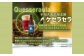 福田農場&モンヴェール農山 クラフトビール ウィンナー コラボ ギフト