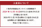九州を飲む！九州果実シロップ 温州みかん