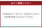 【3ヶ月定期便】九州を飲む！毎月届く九州果実シロップ