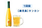 【6ヶ月定期便】九州を飲む！毎月届く九州果実シロップ