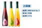 【6ヶ月定期便】九州を飲む！毎月届く九州果実シロップ飲み比べセット