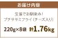 生協でお馴染み!プチササミフライ(チーズ入り)