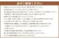 生協でお馴染み!プチササミフライ(チーズ入り)