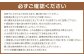 生協でお馴染み！チーズと大葉のプチササミフライ