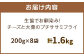生協でお馴染み！チーズと大葉のプチササミフライ