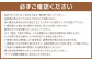 生協でお馴染み！チーズと大葉のプチササミフライ