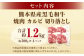 熊本県産黒毛和牛 焼肉 カルビ 切り落とし