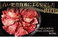 【2回定期便】熊本県産 黒毛和牛 焼肉 カルビ 切り落とし