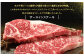 【6ヶ月定期便】あか牛ステーキ食べ比べ　