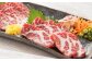 贅沢な 霜降り 馬刺し 食べ比べ 600g 大トロ 中トロ 各300g
