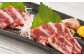 贅沢な 霜降り 馬刺し 食べ比べ 600g 大トロ 中トロ 各300g