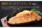 くまもと黒毛和牛 杉本本店 黒樺牛 A4~A5等級 肉厚サーロインステーキ 300g