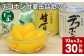 【1ヶ月毎3回定期便】 デコポン甘夏缶詰セット 10缶入（各5缶）×3回 果物 柑橘 フルーツ