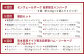 【6ヶ月定期便】モンヴェールポーク人気商品定期便