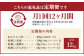 【定期便12か月】 あか牛 ヒレ 肉 800g 馬刺し 200g 食べ比べ セット