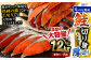 【隔月6回定期便】鮭切り身 厚切り 15枚 (5枚×3P) 約1.2kg