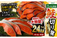 【3ヶ月定期便】鮭切り身 40枚 (5枚×8P) 約2.4kg