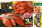 【3ヶ月定期便】鮭切り身 50枚 (5枚×10P) 約3kg