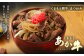 くまもと あか牛 小間切れ 300g×2パック 計約600g 