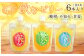 飲む ゼリー (晩柑・不知火・甘夏) 6本入り 柑橘 デザート