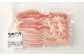【1ヶ月毎6回定期便】 モンヴェールポークしゃぶしゃぶ贅沢セット 3種類 計12kg（2kg×6回） 豚肉 冷凍