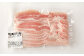 【1ヶ月毎12回定期便】 モンヴェールポーク しゃぶしゃぶセット 3種類 計12kg（1kg×12回） 豚肉 冷凍