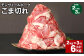 【2ヶ月毎3回定期】 モンヴェールポークこま切れ 計6kg （2kg×3回） 豚肉 小分け 冷凍