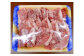 G21Q 厳選されたGI認証 くまもとあか牛 特選焼肉用 約500g