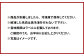 馬刺し 詰合せ