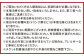 一泊二食付き共通ペア宿泊券