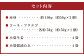 熊本 馬刺し 3種盛り