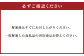 熊本 天草大王 大手羽