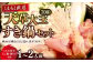 天草大王とりすき鍋セット