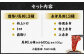 水俣市（桜屋） 馬刺しスライスセット6種 約600g【特上トロ・トロ・霜降り・特選赤身・特上赤身・上赤身 各約100g】