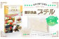 粒状食品 プチル 110g×5箱 合計550g