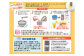 粒状食品 プチル 110g×3箱 合計330g