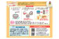 粒状食品 プチル 110g×10箱 合計1.1kg