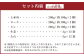【フジチク ふじ馬刺し】馬刺し食べ比べ盛り合わせ（3〜4人前）