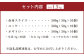 【フジチク ふじ馬刺し】おつまみ馬刺しセット10人前