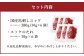 【フジチク】国産馬刺しユッケ 50g×6 