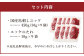 【フジチク】国産馬刺しユッケ 50g×9 