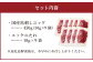 【フジチク】国産馬刺しユッケ 50g×9 