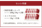 【フジチク】国産馬刺しユッケ 50g×12