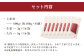 【フジチク ふじ馬刺し】馬刺し上赤身（800g）