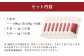 【フジチク ふじ馬刺し】馬刺し上赤身（800g）