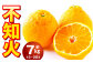 不知火 約7kg（15-28玉）