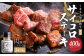 くまもと 黒毛和牛 サイコロステーキ 200g×2パック 合計400ｇ