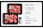 くまもと 黒毛和牛 サイコロステーキ 200g×2パック 合計400ｇ